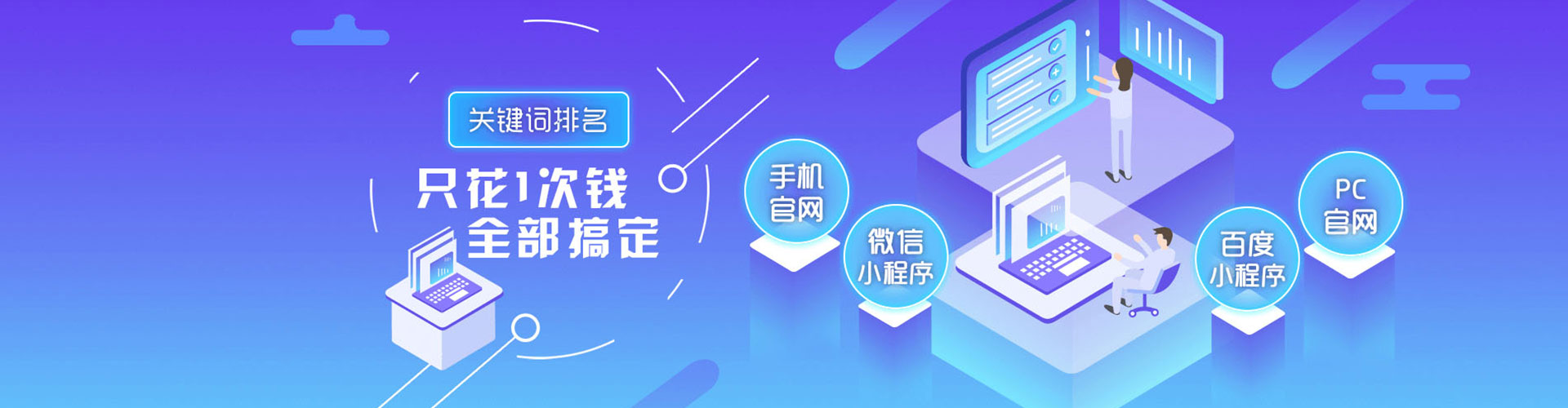 章丘信息流优化