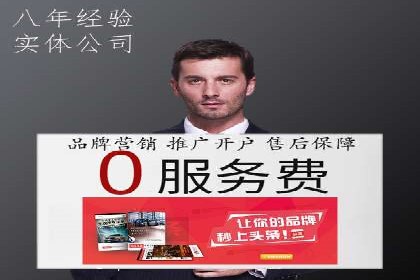 案例研究：SEM关键词优化效果对比
